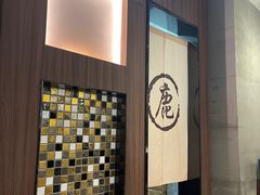 -鹿港小镇(霄云店)