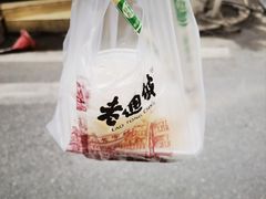 -老通城豆皮大王(吉庆街店)