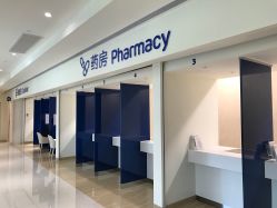 -广州和睦家医院·医学月子