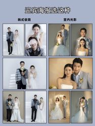 点击看大图 -CD视觉婚纱摄影