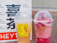 多肉黄皮仙露-喜茶(深圳海岸城店)
