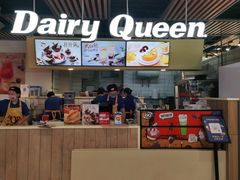 -DQ·蛋糕·冰淇淋(金桥店)