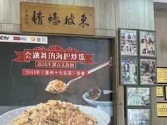 -巽寮印象美食部落餐厅·海鲜·地方特色菜(惠州体验店)