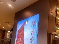 -霸王茶姬(上海恒基名人店)