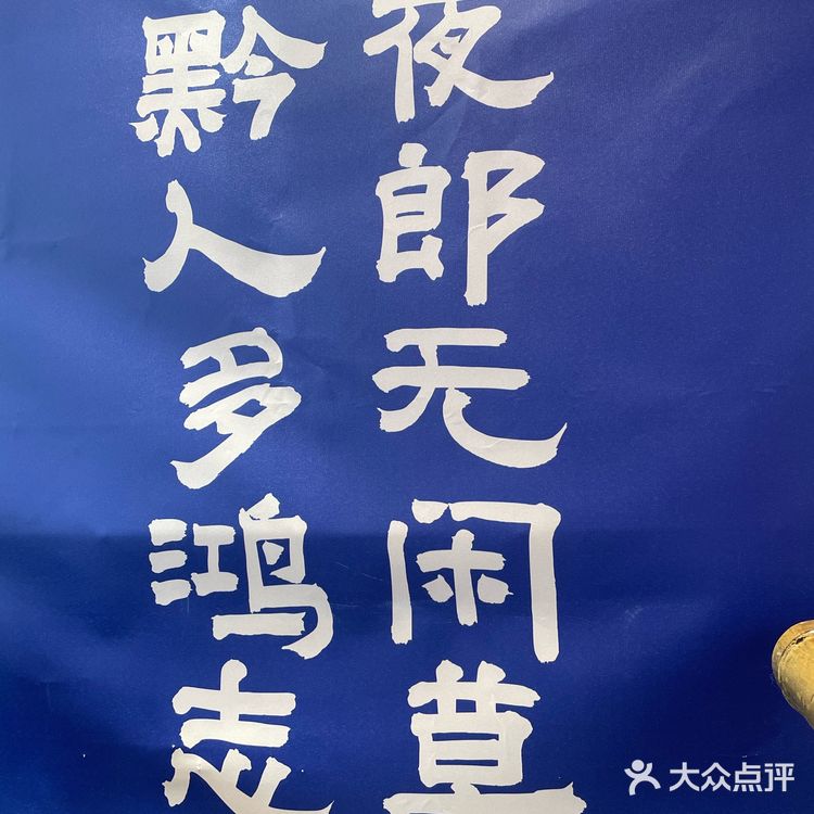 火锅翻腾，好运升腾[礼花]