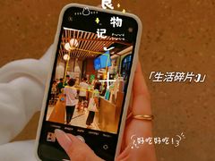 -KNOTKNOT珞珞·日式甜品(K11店)