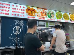 -阿生潮味鲜炒粉(梅林新村店)