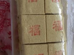 -老王记糕干(养鱼池路店)