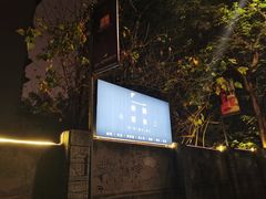 -Nirvana Cafe&Bar(北仓文创街区店)