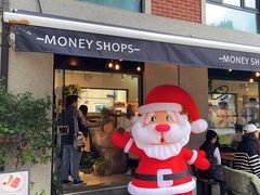 -Money Shops(愚园路店)