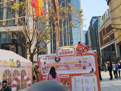 -拉蒂娜·巴西牛排馆 Latina·Brazilian Steakhouse(陆家嘴旗舰店)