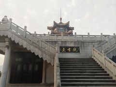 -云龙山