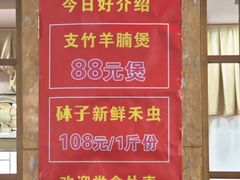 -煲煲掂风味煲仔饭餐厅(西区店)