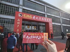 -中国农业博物馆