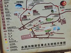 -水洞沟旅游区