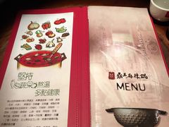 -鼎王麻辣锅(七贤店)