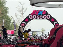 -盈香心动乐园