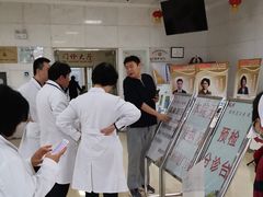 -北京惠兰医院
