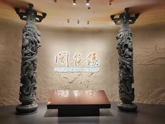 -中国闽台缘博物馆