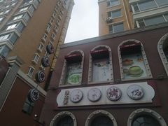 -车之谷·汽车文化主题餐厅(汽开店)