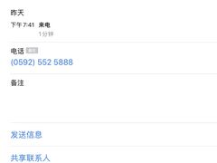 -厦门喜来登酒店