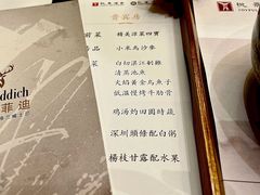 -悦景酒家(罗湖店)