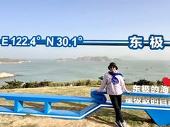 -东极岛景区