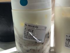 芋头泥石流-兰熊鲜奶(西直门凯德mall店)