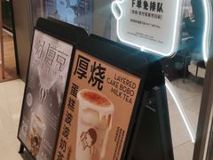 -喜茶(北京华贸购物中心店)