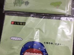 -宝岛眼镜(长沙侯家塘店)