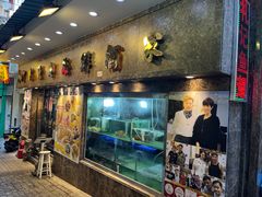 -凤城礼记鱼翅海鲜酒家(新马路总店)