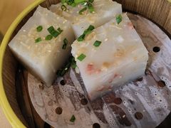 萝卜糕-吉莲利苑海鲜酒家(珠海拱北29年老字号店)