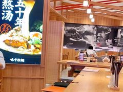 大堂-味千拉面(光启城时尚购物中心店)