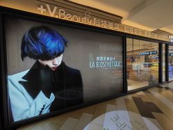 -苑苑vbeauty科技美容SPA