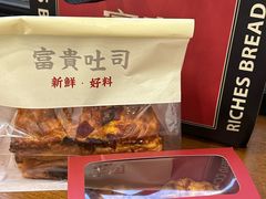 -富贵面包公司(运河店)