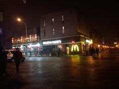 -麦当劳(大栅栏店)