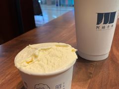 -阿嬷手作(南宁青秀万达店)