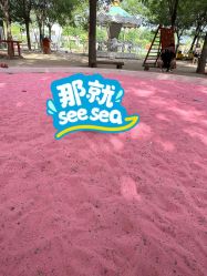 -优沃得自然教育农场·冰雪乐园·生日会·研学