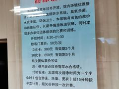 -四十四中游泳馆