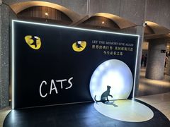 -交通银行前滩31演艺中心