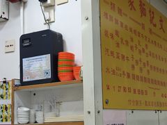 -麦文记面家(佐敦店)