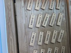 -厝内小眷村(长宁定西路店)
