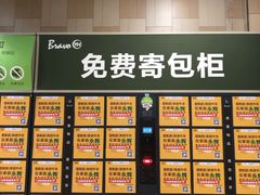 -永辉超市(龙潭寺店)