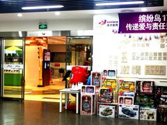 -缤纷鸟美术书法(汉神购物广场校区)