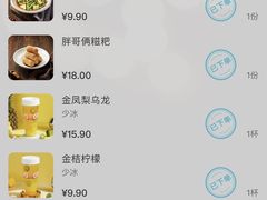 -胖哥俩肉蟹煲(湖滨银泰in77店)