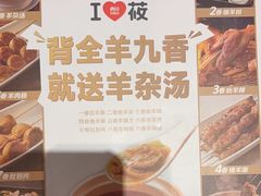 -西贝(华发商都店)