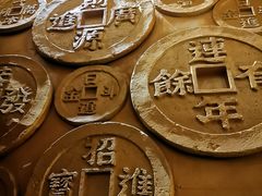 -沈阳金融博物馆