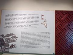 -浙江省博物馆(孤山馆区)