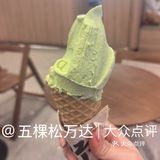 造型各异的野人先生，五一避坑指南