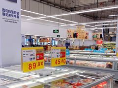 -麦德龙(浦东店)